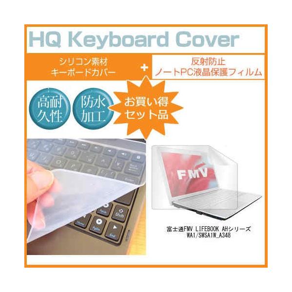 �x�m��FMV LIFEBOOK AH�V���[�Y WA1/S WSA1W_A348 15.6�C���` ���˖h�~�m���O���A�t�� �ی� �t�B���� �� �L�[�{�[�h�J�o�[ �݊��i