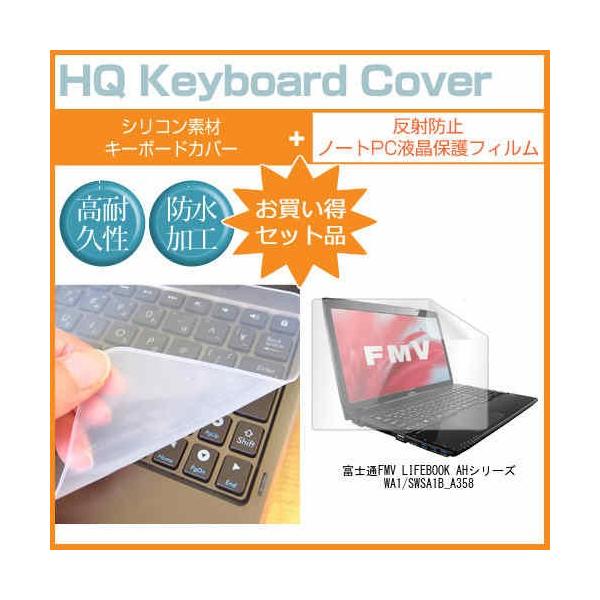 �x�m��FMV LIFEBOOK AH�V���[�Y WA1/S WSA1B_A358 15.6�C���` ���˖h�~�m���O���A�t�� �ی� �t�B���� �� �L�[�{�[�h�J�o�[ �݊��i