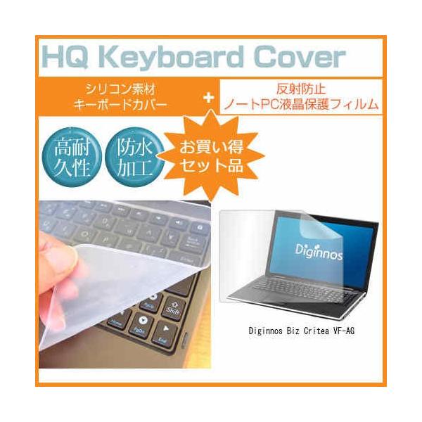 �h�X�p�� Diginnos Biz Critea VF-AG 17.3�C���` ���˖h�~�m���O���A�t�� �ی� �t�B���� �� �L�[�{�[�h�J�o�[ �݊��i