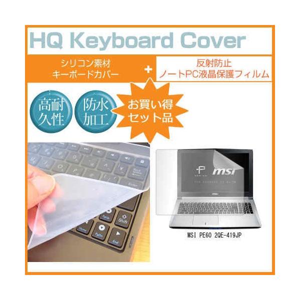 MSI PE60 2QE-419JP 15.6C` ˖h~mOAt ی tB  L[{[hJo[ ݊i
