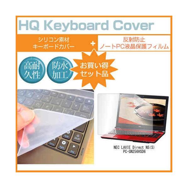 NEC LaVie Direct NS S PC-GN256HSD6 15.6C` ˖h~mOAt ی tB  L[{[hJo[ ݊i