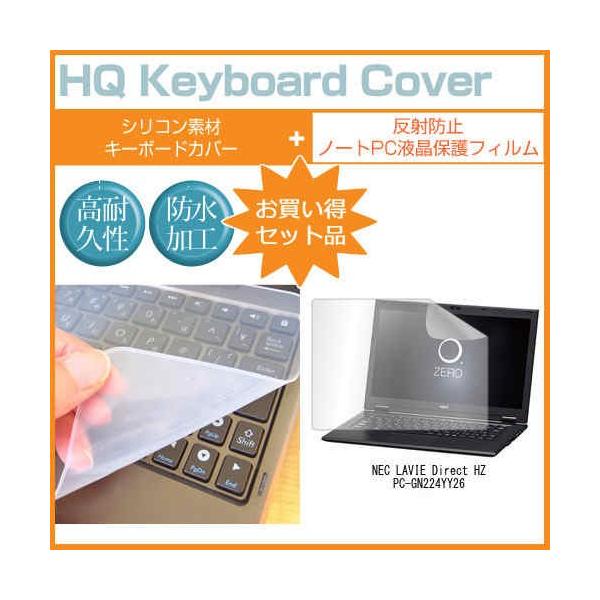 NEC LaVie Direct HZ PC-GN224YY26 13.3C` ˖h~mOAt ی tB  L[{[hJo[ ݊i