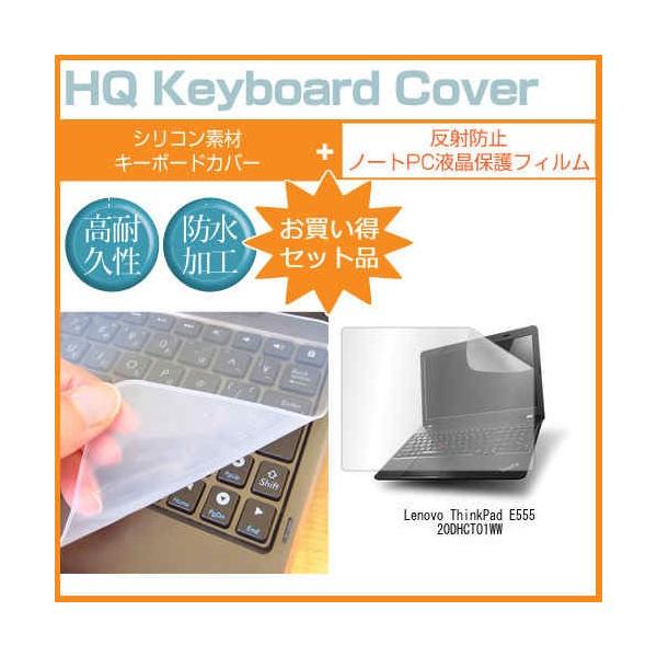 Lenovo ThinkPad E555 20DHCTO1WW 15.6C` ˖h~mOAt ی tB  L[{[hJo[ ݊i