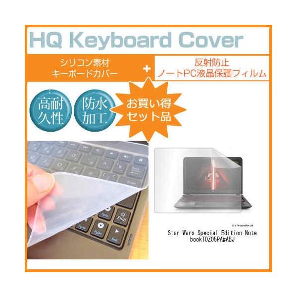 HP Star Wars Special Edition Notebook T0Z05PA#ABJ 15.6C` ˖h~mOAt ی tB  L[{[hJo[ ݊i