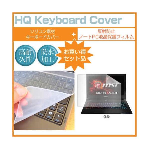 MSI GS60 15.6�C���` ���˖h�~�m���O���A�t�� �ی� �t�B���� �� �L�[�{�[�h�J�o�[ �݊��i