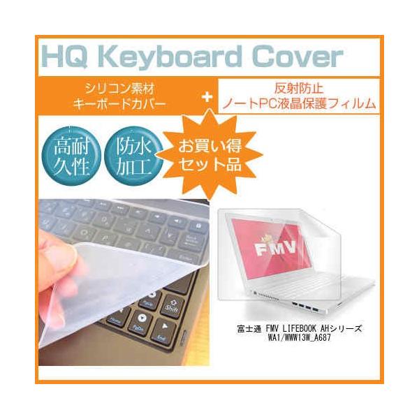 �x�m�� FMV LIFEBOOK AH�V���[�Y WA1/W WW13W_A687 15.6�C���` ���˖h�~�m���O���A�t�� �ی� �t�B���� �� �L�[�{�[�h�J�o�[ �݊��i