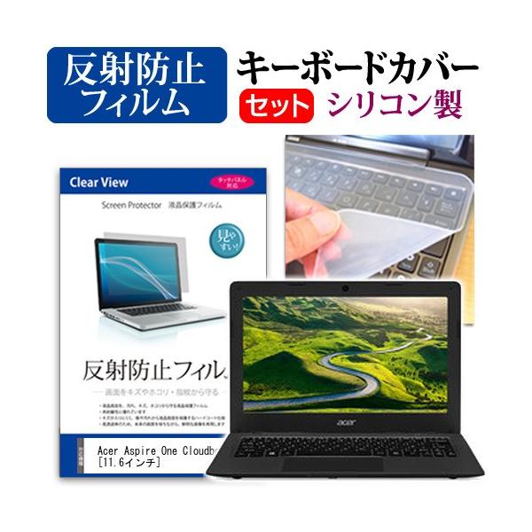 Acer Aspire One Cloudbook 11 AO1-131-F12N/KF  11.6C` ˖h~mOAt ی tB  L[{[hJo[ ݊i