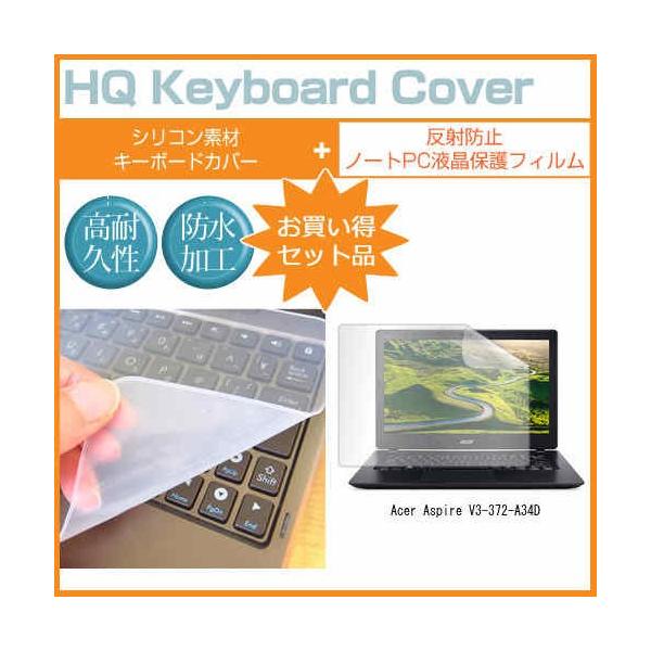 Acer Aspire V3-372-A34D 13.3C` ˖h~mOAt ی tB  L[{[hJo[ ݊i