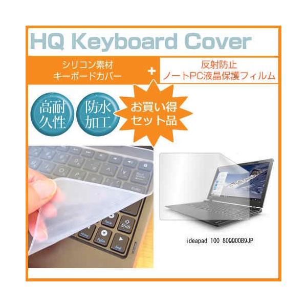 Lenovo ideapad 100 80QQ00B9JP 15.6C` ˖h~mOAt ی tB  L[{[hJo[ ݊i