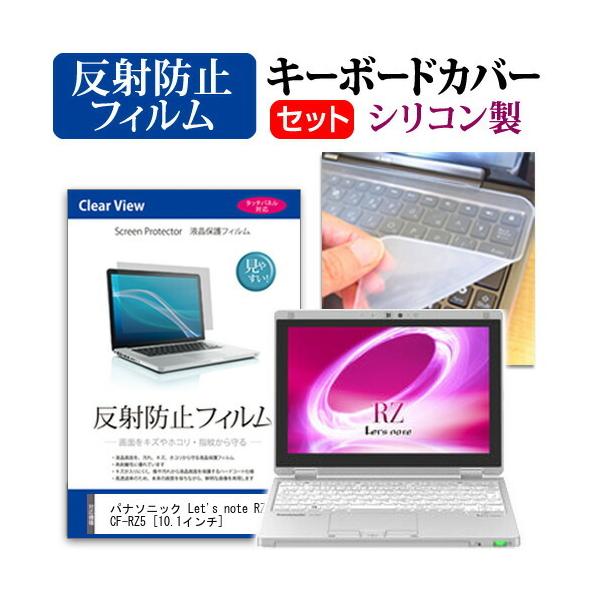 bcm[g RZ5 CF-RZ5YDDVS  10.1C` ˖h~mOAt ی tB  L[{[hJo[ Let's note ݊i