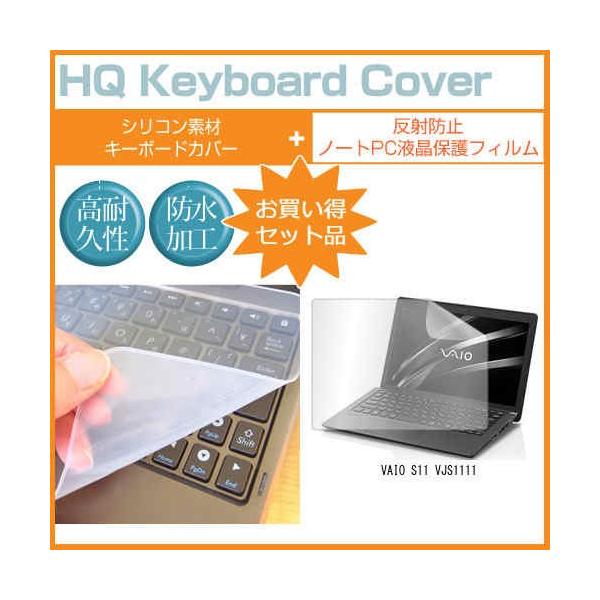 SONY VAIO S11 VJS1111 11.6C` ˖h~mOAt ی tB  L[{[hJo[ ݊i