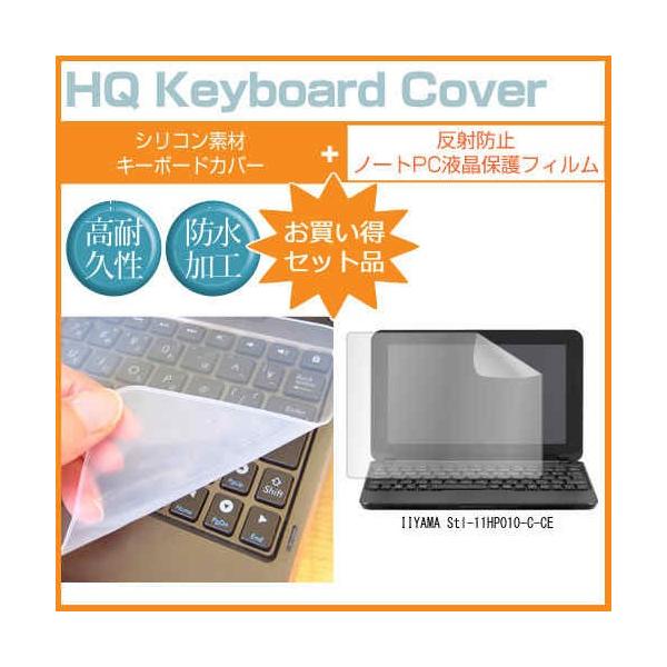 IIYAMA Stl-11HP010-C-CE 11.6C` ˖h~mOAt ی tB  L[{[hJo[ ݊i