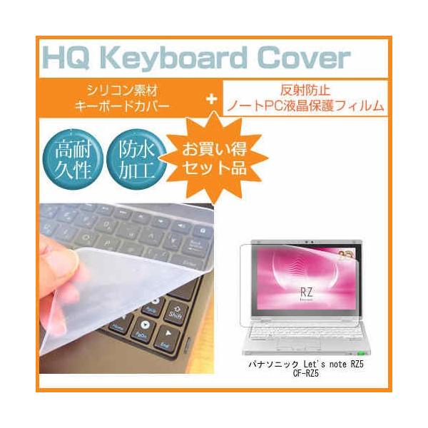 bcm[g RZ5 CF-RZ5 ˖h~ mOA t ی tB  VRL[{[hJo[ Zbg ی tB L[{[hی Let's note ݊i