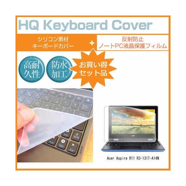 Acer Aspire R11 R3-131T-A14N ˖h~ mOA t ی tB  VRL[{[hJo[ Zbg ی tB L[{[hی ݊i