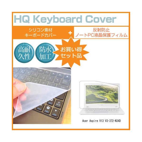 Acer Aspire V13 V3-372-N34D ˖h~ mOA t ی tB  VRL[{[hJo[ Zbg ی tB L[{[hی ݊i