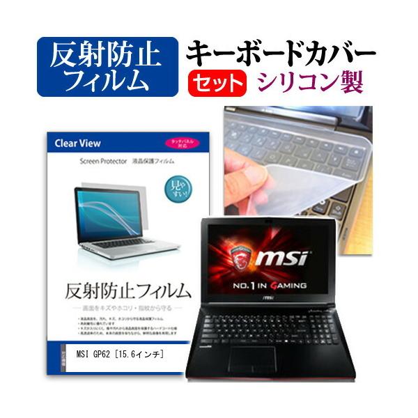 MSI GP62 6QE-1290JP  15.6C` ˖h~mOAt ی tB  L[{[hJo[ ݊i