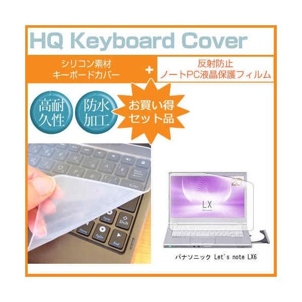 bcm[g LX6 14C` ˖h~mOAt ی tB  L[{[hJo[ Let's note ݊i