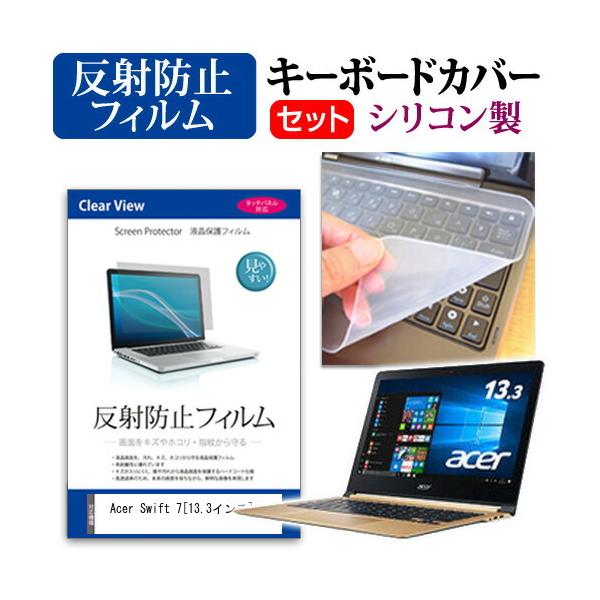 Acer Swift 7 SF713-51-F58U/F ˖h~ mOA t ی tB  VRL[{[hJo[ Zbg ی tB L[{[hی ݊i