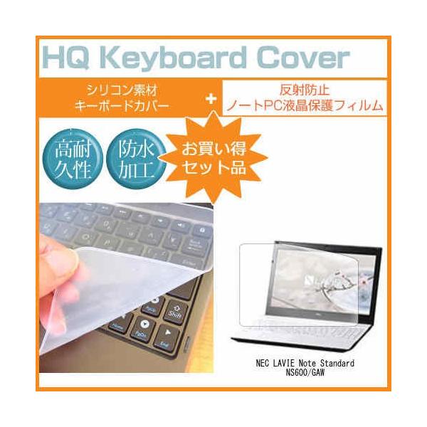 NEC LAVIE Note Standard NS600/GAW ˖h~ mOA t ی tB  VRL[{[hJo[ Zbg ی tB L[{[hی ݊i