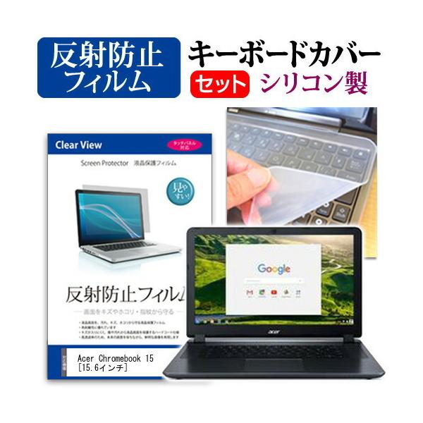 Acer Chromebook 15 ˖h~ mOA t ی tB  VRL[{[hJo[ Zbg ی tB L[{[hی ݊i