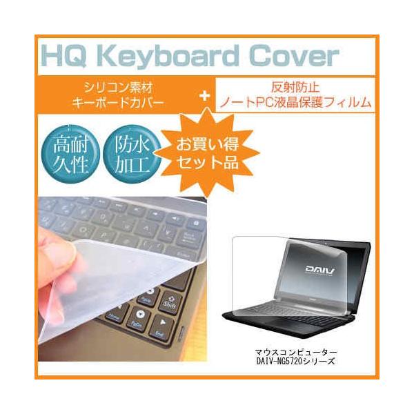 }EXRs[^[ DAIV-NG5720V[Y ˖h~ mOA t ی tB  VRL[{[hJo[ Zbg ی tB L[{[hی ݊i