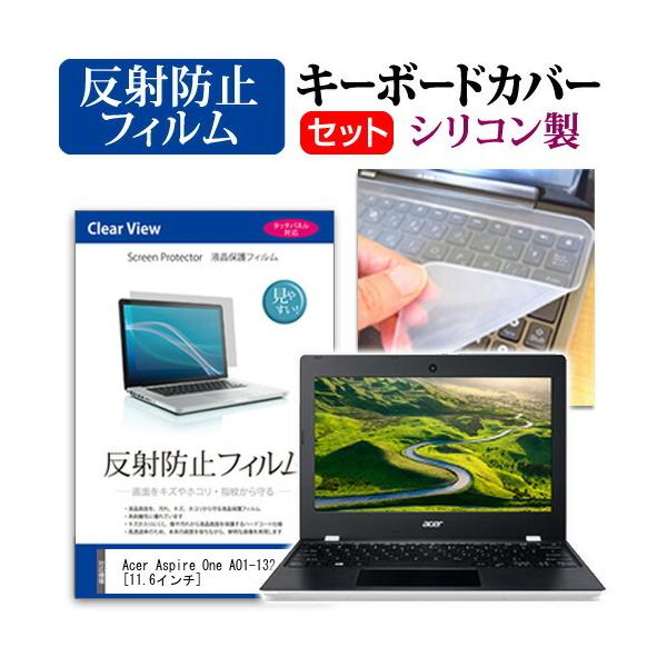 Acer Aspire One AO1-132-H14N/W ���˖h�~ �m���O���A �t�� �ی� �t�B���� �� �V���R���L�[�{�[�h�J�o�[ �Z�b�g �ی� �t�B���� �L�[�{�[�h�ی� �݊��i