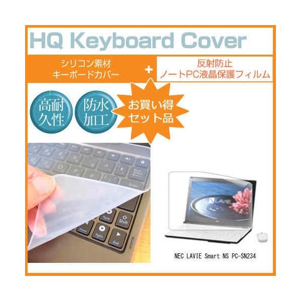 NEC LAVIE Smart NS S PC-SN234 ˖h~ mOA t ی tB  VRL[{[hJo[ Zbg ی tB L[{[hی ݊i