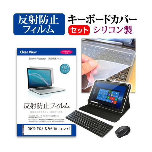 ONKYO TW2A-73Z9A ˖h~ mOA t ی tB  VRL[{[hJo[ Zbg ی tB L[{[hی ݊i