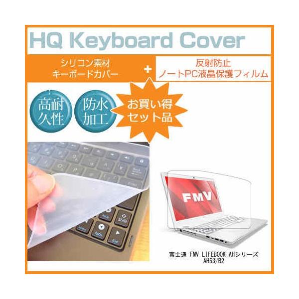 �x�m�� FMV LIFEBOOK AH�V���[�Y AH53/B2 ���˖h�~ �t�� �ی� �t�B���� �� �V���R���L�[�{�[�h�J�o�[ �L�Y�h�~ �h�� �t���[�J�b�g �݊��i