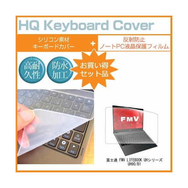 xm FMV LIFEBOOK UHV[Y UH90/B1 13.3C` ˖h~ t ی tB  VRL[{[hJo[ LYh~ h t[Jbg ݊i