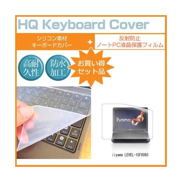 iiyama LEVEL-15FX093 ˖h~ mOA t ی tB  VRL[{[hJo[ Zbg ی tB L[{[hی ݊i