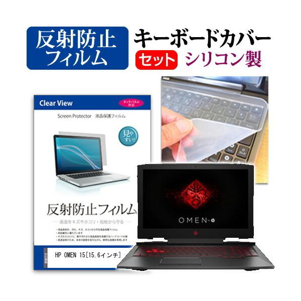HP OMEN by HP 15-ce000V[Y ˖h~ mOA t ی tB  VRL[{[hJo[ Zbg ی tB L[{[hی ݊i