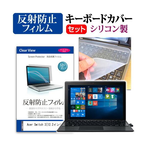 Acer Switch 3 ˖h~ mOA t ی tB  VRL[{[hJo[ Zbg ی tB L[{[hی ݊i