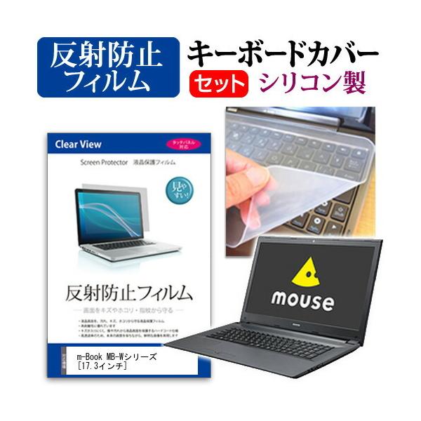 }EXRs[^[ m-Book MB-WV[Y ˖h~ mOA t ی tB  VRL[{[hJo[ Zbg ی tB L[{[hی ݊i