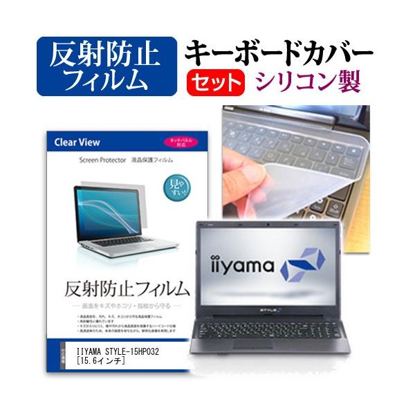 iiyama STYLE-15HP032 ���˖h�~ �m���O���A �t�� �ی� �t�B���� �� �V���R���L�[�{�[�h�J�o�[ �Z�b�g �L�[�{�[�h�ی� �݊��i