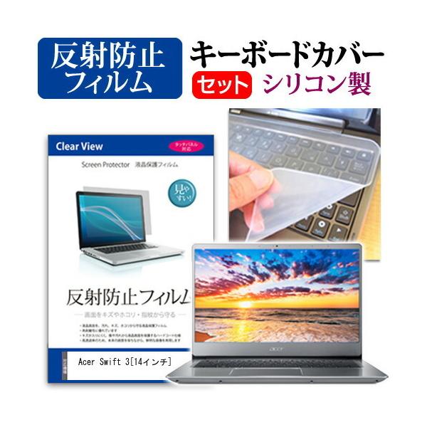 Acer Swift 3  14C` @Ŏg ˖h~ mOA t ی tB  VRL[{[hJo[ Zbg L[{[hی ݊i