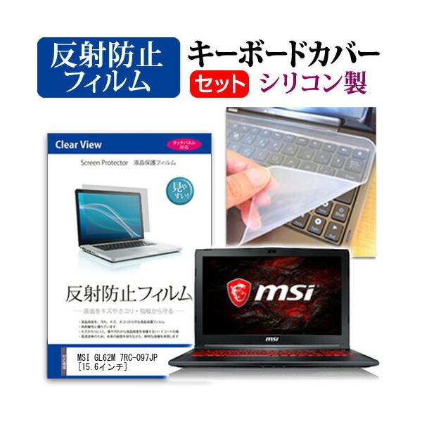 MSI GL62M 7RC-097JP  15.6C` @Ŏg ˖h~ mOA t ی tB  VRL[{[hJo[ Zbg L[{[hی ݊i