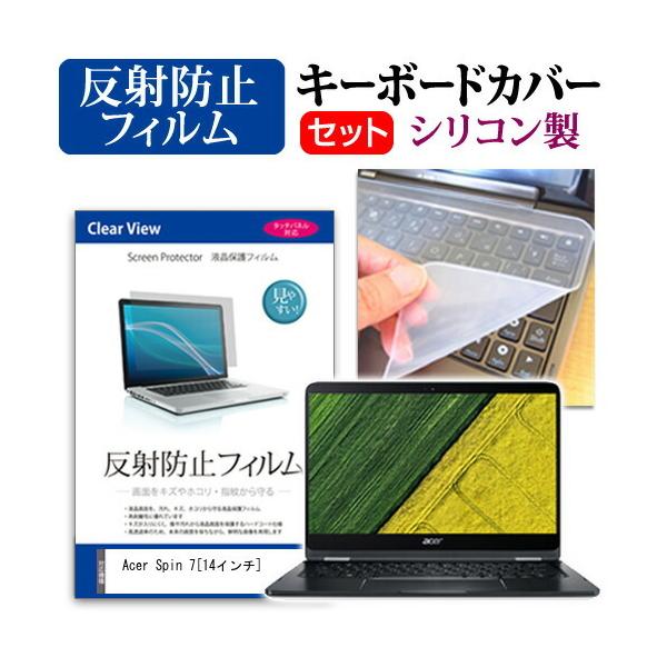 Acer Spin 7  14�C���` �@��Ŏg���� ���˖h�~ �m���O���A �t�� �ی� �t�B���� �� �V���R���L�[�{�[�h�J�o�[ �Z�b�g �L�[�{�[�h�ی� �݊��i