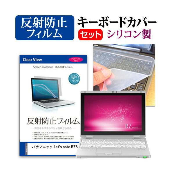 let's note rz」の人気商品一覧 | 安い商品を通販サイトから探す