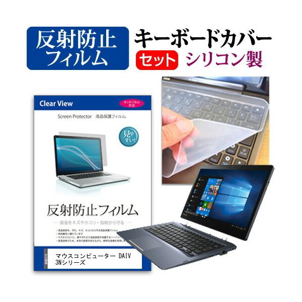 }EXRs[^[ DAIV 3NV[Y  13.3C` @Ŏg ˖h~ mOA t ی tB  VRL[{[hJo[ Zbg ݊i