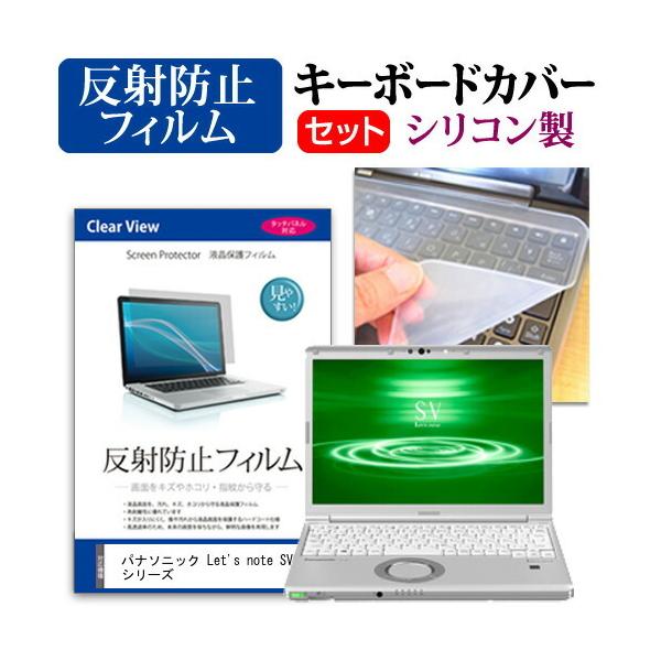 bcm[g SV9 V[Y  12.1C` @Ŏg ˖h~ mOA t ی tB  VRL[{[hJo[ Zbg Let's note ݊i