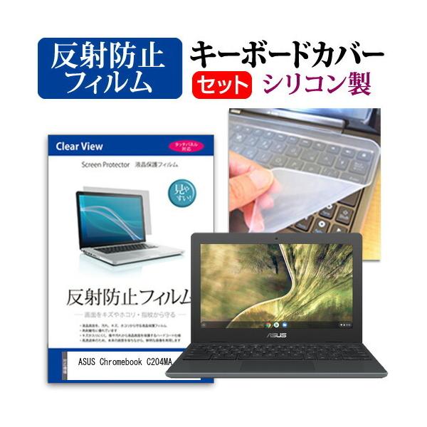 ASUS Chromebook C204MA  11.6C` @Ŏg ˖h~ mOA t ی tB  VRL[{[hJo[ Zbg ݊i
