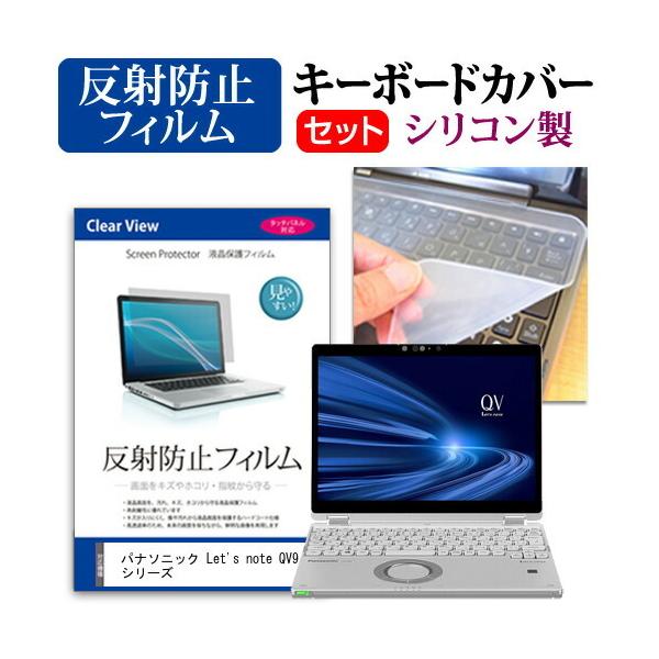 bcm[g QV9 V[Y  12C` @Ŏg ˖h~ mOA t ی tB  VRL[{[hJo[ Zbg Let's note ݊i