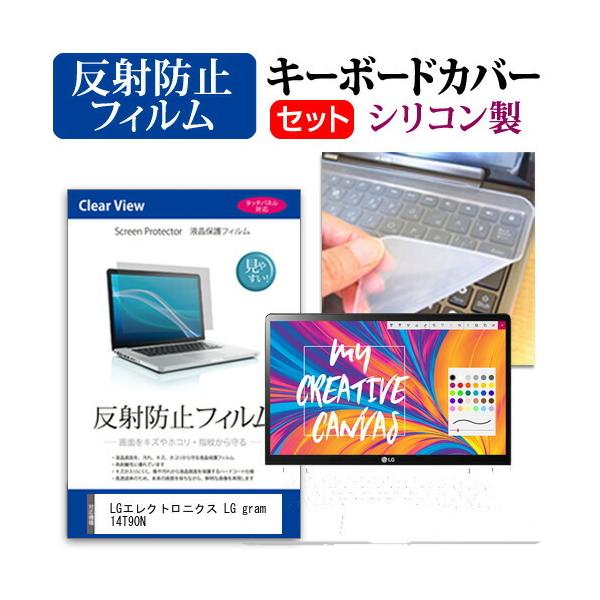 LGGNgjNX LG gram 14T90N  14C` @Ŏg ˖h~ mOA t ی tB  VRL[{[hJo[ Zbg ݊i