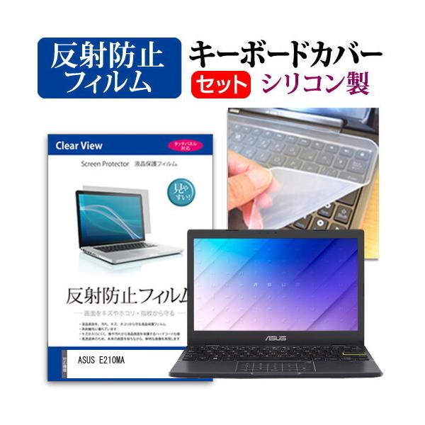ASUS E210MA  11.6�C���` �@��Ŏg���� ���˖h�~ �m���O���A �t�� �ی� �t�B���� �� �V���R���L�[�{�[�h�J�o�[ �Z�b�g �݊��i