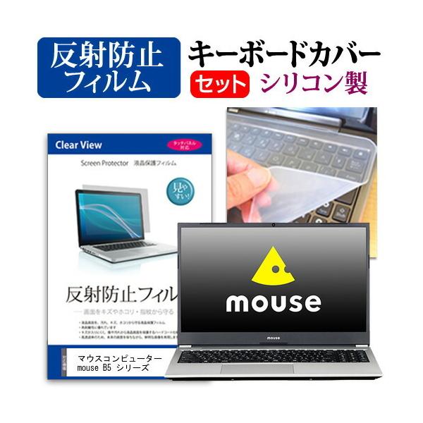 }EXRs[^[ mouse B5 V[Y  15.6C` @Ŏg ˖h~ mOA t ی tB  VRL[{[hJo[ Zbg ݊i