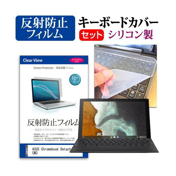 ASUS Chromebook Detachable CM3  10.5C` @Ŏg ˖h~ mOA t ی tB  VRL[{[hJo[ Zbg ݊i