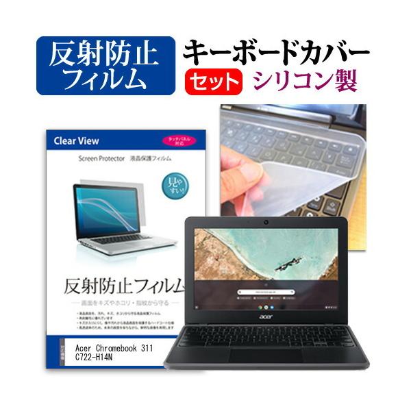 Acer Chromebook 311 C722-H14N (11.6C`)@Ŏg ˖h~ mOA tیtB  VRL[{[hJo[ Zbg ݊i