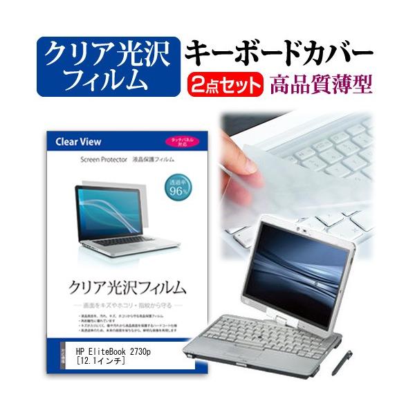 HP EliteBook 2730p Notebook PC FZ669PA#ABJ  12.1C` NA t ی tB  L[{[hJo[ ݊i