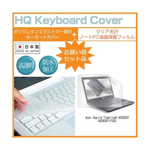 Acer Aspire TimelineX AS3820T AS3820T-F52C 13.3C` NA t ی tB  L[{[hJo[ ݊i